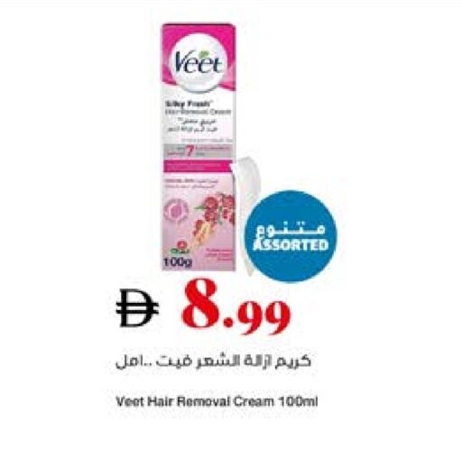 available at Trolleys Supermarket in UAE - Sharjah / Ajman