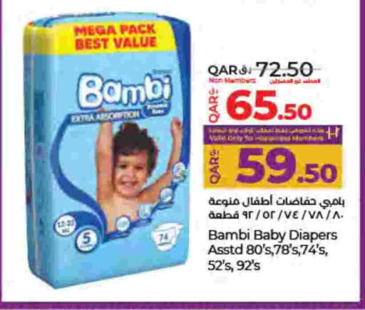 available at LuLu Hypermarket in Qatar - Al Rayyan