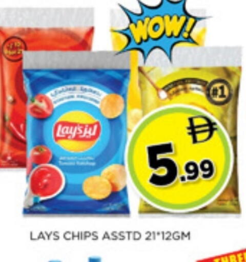 available at Ainas Al madina hypermarket in UAE - Sharjah / Ajman