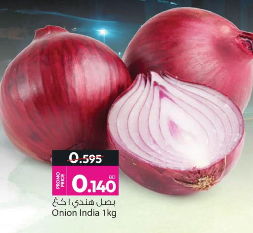 Tomato available at Ansar Gallery in Bahrain