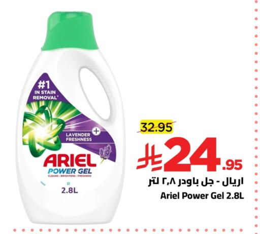 available at وهج مارت in مملكة العربية السعودية, السعودية, سعودية - جدة