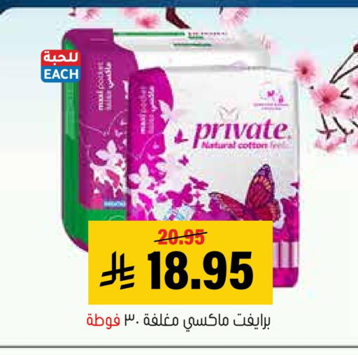 available at Al Amer Market in KSA, Saudi Arabia, Saudi - Al Hasa