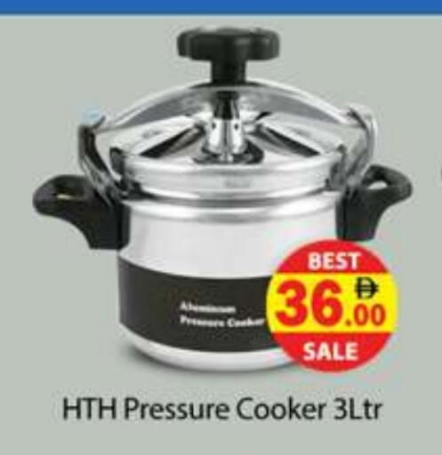 available at جلف هايبرماركت ذ.م.م in الإمارات العربية المتحدة , الامارات - رَأْس ٱلْخَيْمَة