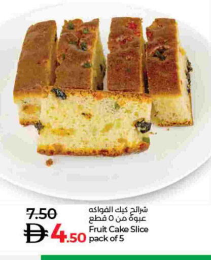 available at Lulu Hypermarket in UAE - Dubai