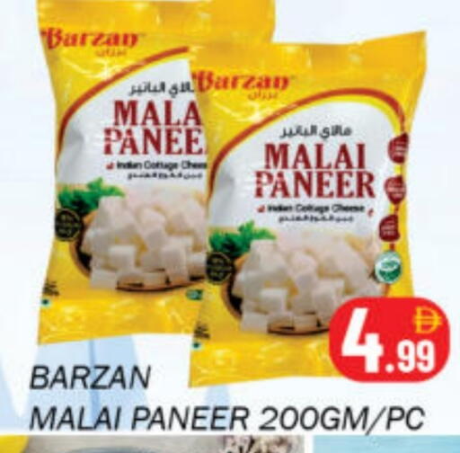 available at سوق المبارك هايبرماركت in الإمارات العربية المتحدة , الامارات - الشارقة / عجمان