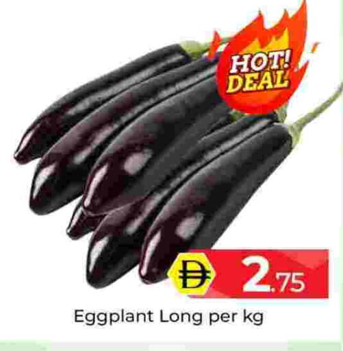 Eggplant available at Mubarak Hypermarket Sharjah in UAE - Sharjah / Ajman
