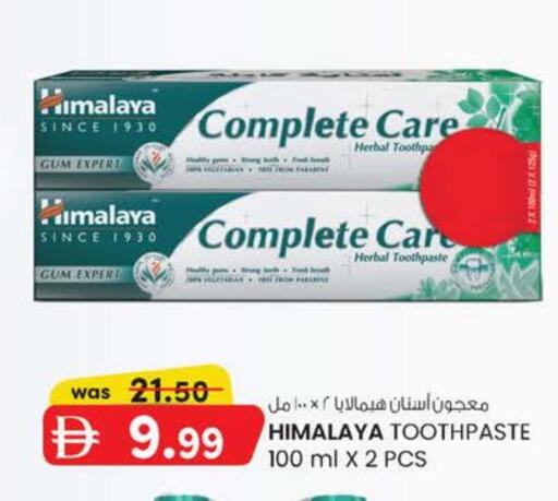 available at Safa Express Supermarket in UAE - Abu Dhabi