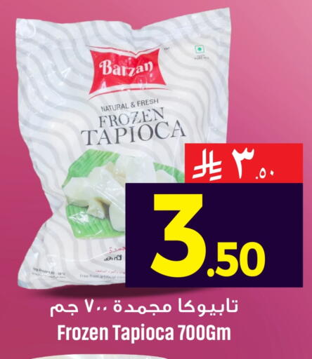 available at We One Shopping Center in KSA, Saudi Arabia, Saudi - Dammam