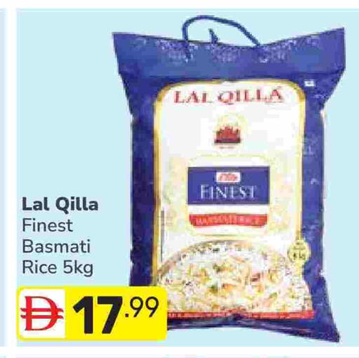 available at دريم نايت هايبرماركت in الإمارات العربية المتحدة , الامارات - دبي