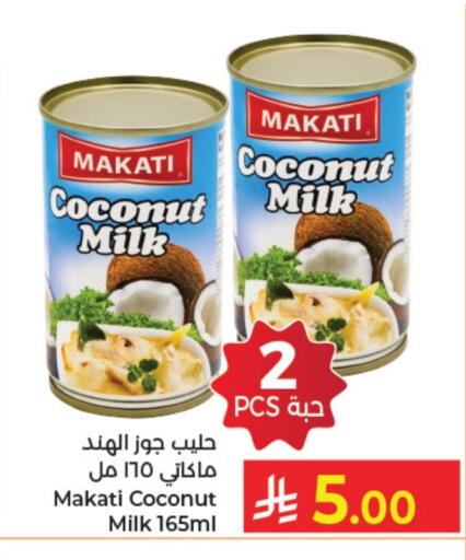 Coconut available at Kabayan Hypermarket in KSA, Saudi Arabia, Saudi - Jeddah
