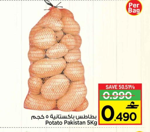 Potato from Pakistan available at MARK & SAVE in Oman - Muscat