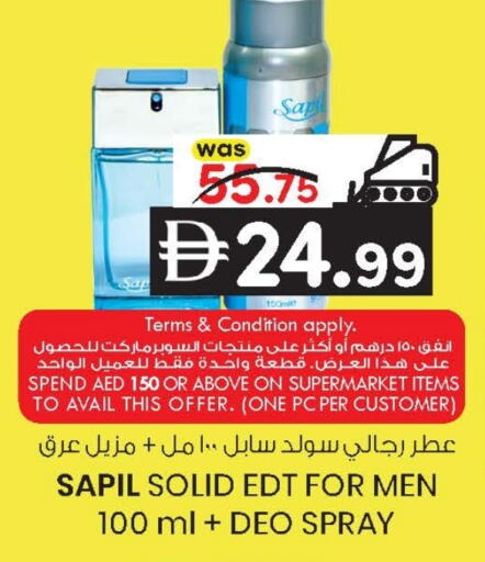 available at ك. إم. هايبرماركت in الإمارات العربية المتحدة , الامارات - أبو ظبي