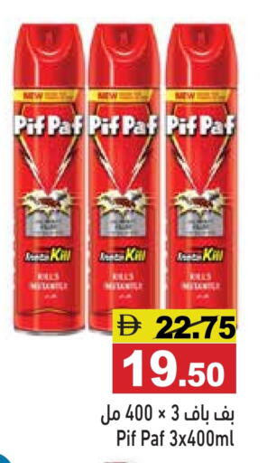 available at Aswaq Ramez in UAE - Dubai