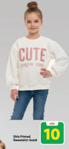 available at Mark & Save in UAE - Dubai