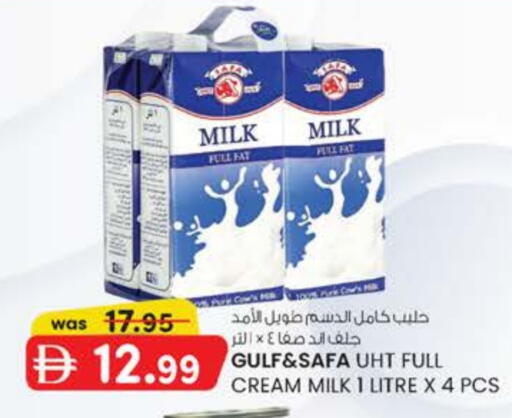 available at K M Trading  in UAE - Abu Dhabi