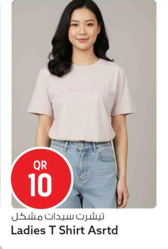 available at Safari Hypermarket in Qatar - Al Rayyan