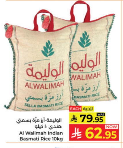 available at Kabayan Hypermarket in KSA, Saudi Arabia, Saudi - Yanbu