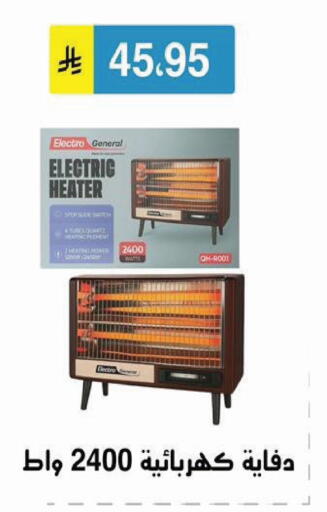 available at الحسين توب أب in مملكة العربية السعودية, السعودية, سعودية - الرياض