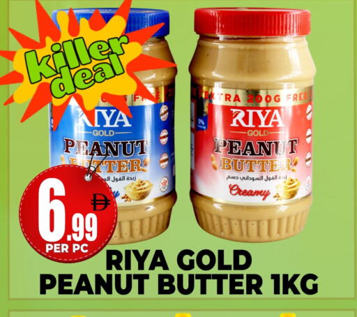 available at مركز الخصومات سنترو in الإمارات العربية المتحدة , الامارات - دبي