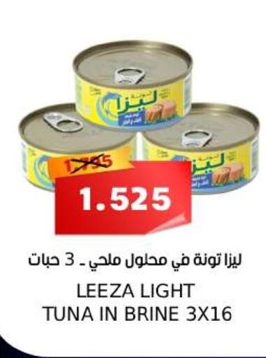 available at سما مارت in البحرين