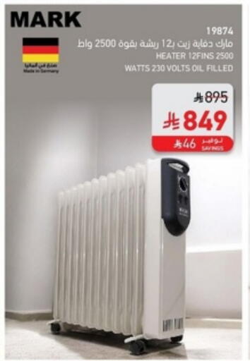 available at ساكو in مملكة العربية السعودية, السعودية, سعودية - الخبر‎