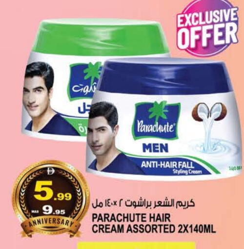 available at Hashim Hypermarket in UAE - Sharjah / Ajman