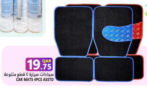 available at قصر الأغذية هايبرماركت in قطر - الوكرة