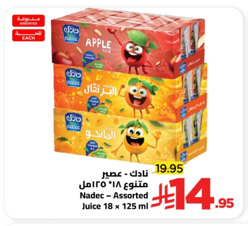 Apple available at وهج مارت in مملكة العربية السعودية, السعودية, سعودية - جدة