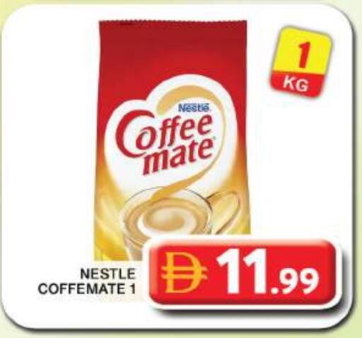 available at Grand Hyper Market in UAE - Dubai