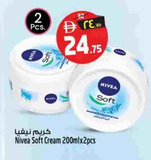 available at سفاري هايبرماركت in الإمارات العربية المتحدة , الامارات - دبي