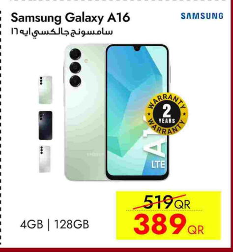 available at سيل بلاينت للهواتف in قطر - الشحانية