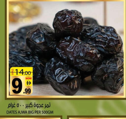 available at Hashim Hypermarket in UAE - Sharjah / Ajman