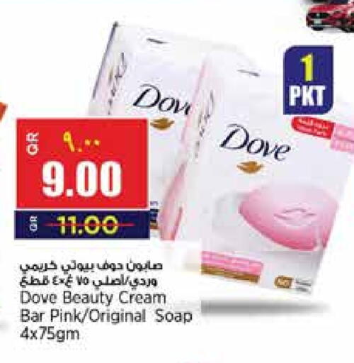 available at Retail Mart in Qatar - Al Shamal