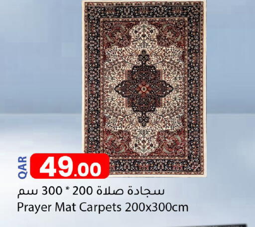 available at دانا ماركت in قطر - الخور