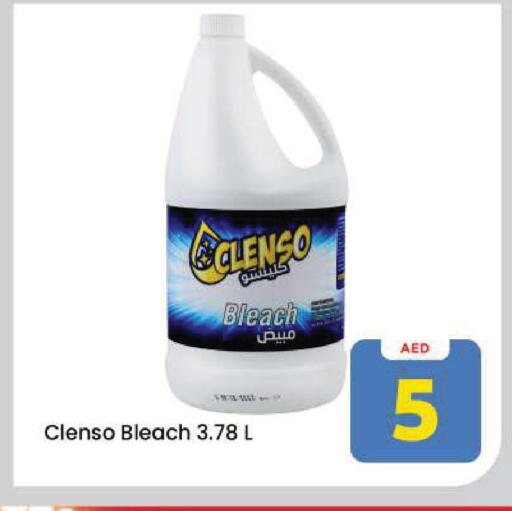 available at Mark & Save in UAE - Dubai