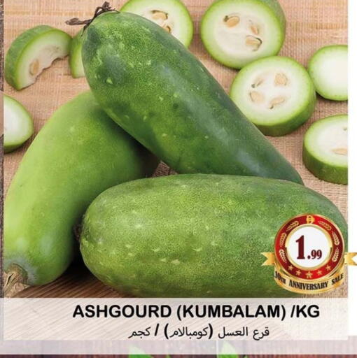 available at Souk Al Mubarak Hypermarket in UAE - Sharjah / Ajman