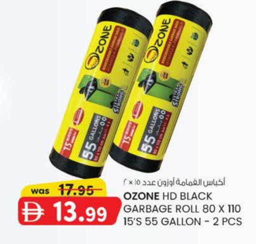 available at Safa Express Supermarket in UAE - Abu Dhabi