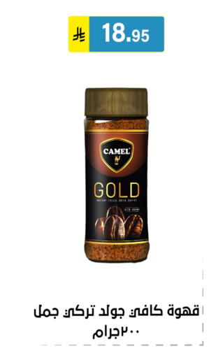 available at Al Hussain Top Up in KSA, Saudi Arabia, Saudi - Riyadh