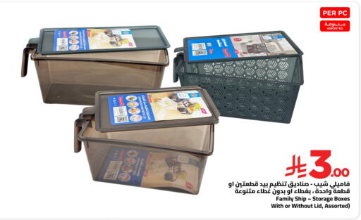available at Wahj Mart in KSA, Saudi Arabia, Saudi - Jeddah