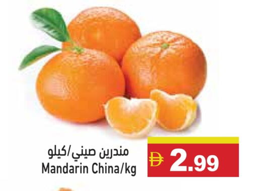 Mandarin available at أسواق رامز in الإمارات العربية المتحدة , الامارات - أبو ظبي