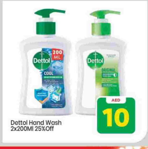 available at Mark & Save in UAE - Sharjah / Ajman