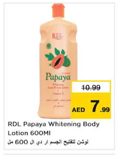 Papaya available at نستو هايبرماركت in الإمارات العربية المتحدة , الامارات - أبو ظبي