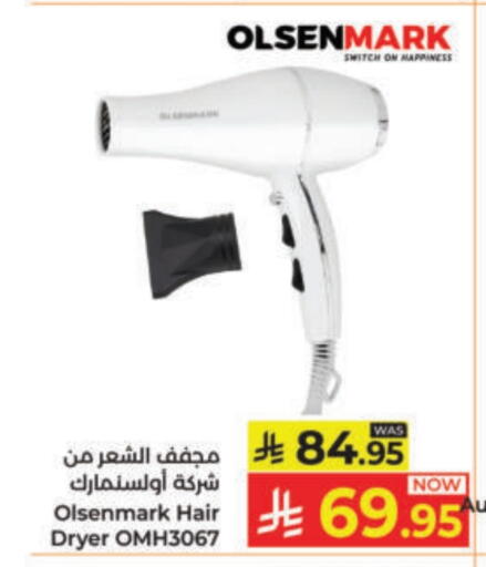 available at Kabayan Hypermarket in KSA, Saudi Arabia, Saudi - Yanbu