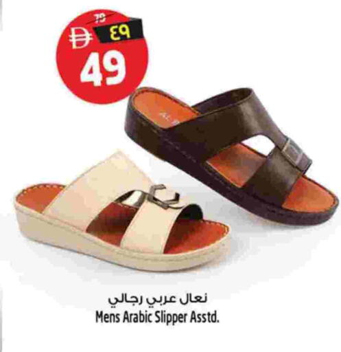 available at سفاري هايبرماركت in الإمارات العربية المتحدة , الامارات - دبي