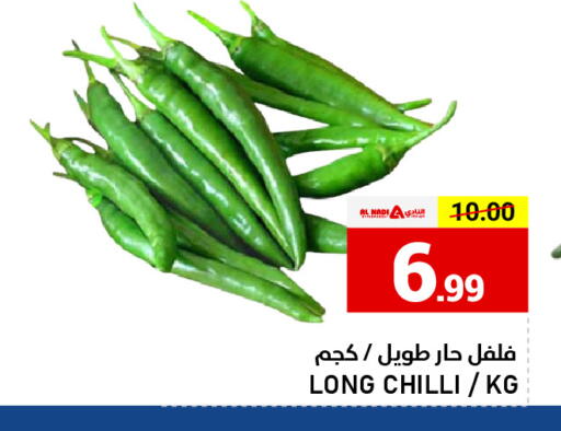 Chilli available at AL NADI HYPERMARKET in UAE - Sharjah / Ajman