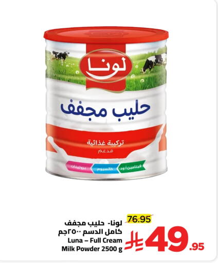 available at Wahj Mart in KSA, Saudi Arabia, Saudi - Jeddah