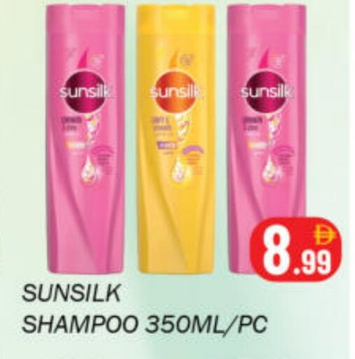 available at سوق المبارك هايبرماركت in الإمارات العربية المتحدة , الامارات - الشارقة / عجمان