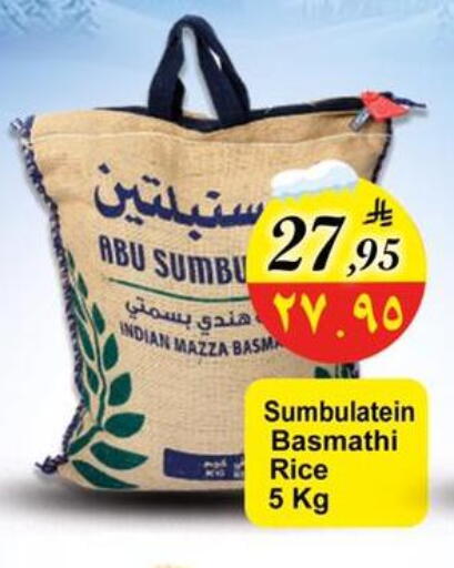 available at Dmart Hyper in KSA, Saudi Arabia, Saudi - Dammam