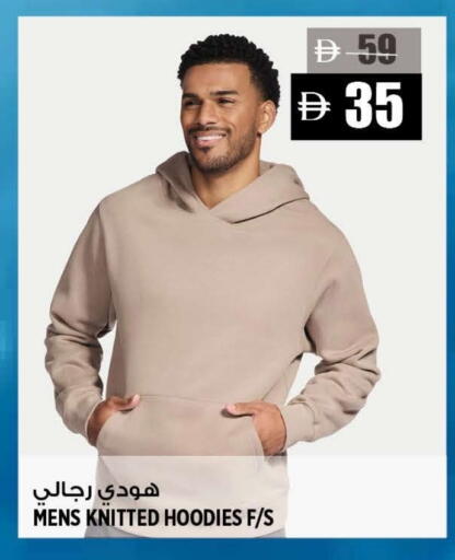 available at Hashim Hypermarket in UAE - Sharjah / Ajman