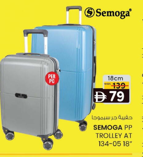 available at ك. الم. للتجارة in الإمارات العربية المتحدة , الامارات - أبو ظبي